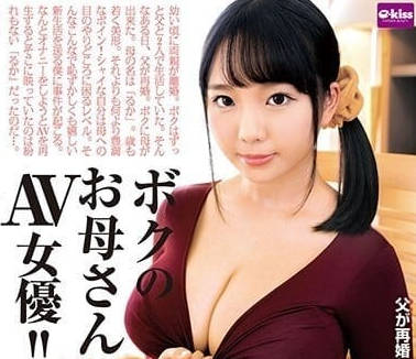 EKDV-622 我媽媽是AV女優-稻場流花-sarga
