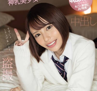 cawd-053 啪啪活动APP认识的深入美少女-伊藤舞雪-sarga
