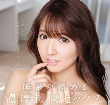 tek-080 用舌头交换爱意-三上悠亜-sarga