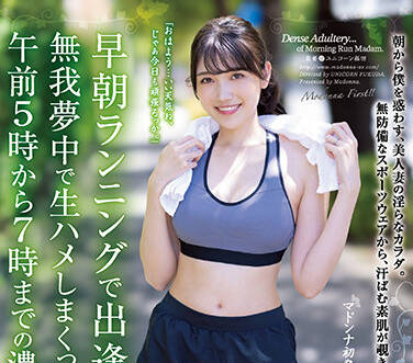 JUQ-188 激烈的偷情-岬さくら-sarga