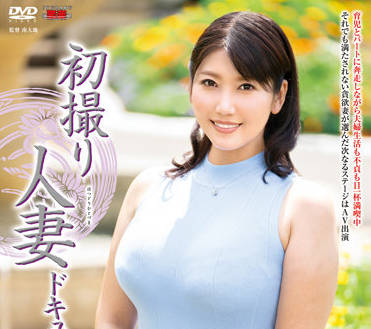 JRZE-130 初撮人妻-森下葉月-sarga