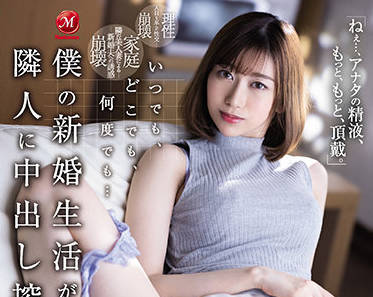 juq-057 新婚生活-黒川すみれ-sarga