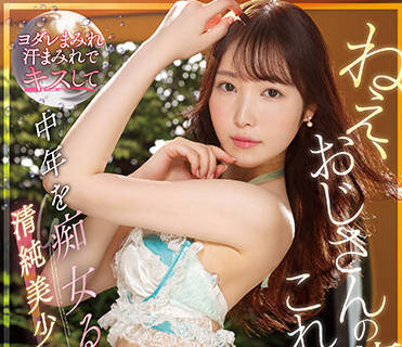 SSIS-624 清純美少女-香水じゅん-sarga
