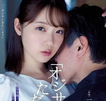 ATID-574 处女身被夺走的10年后-二叶惠麻-sarga
