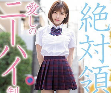 miaa-041 制服美少女神田咏美绝对领域爱的过膝袜-sarga