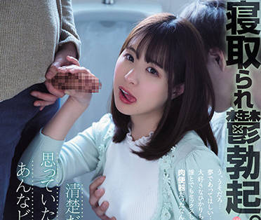 atid-515 从未想过她是个婊子-二宮ひかり-sarga