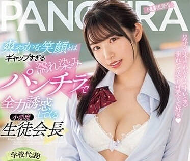 MIDV-508 全力誘惑-三濱唯-sarga