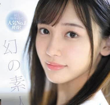 FSDSS-754 获得同人AV网站人气No.1-御园桃-sarga