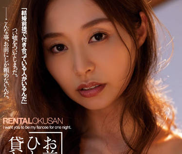 ADN-428 你的妻子-夏目彩春-sarga