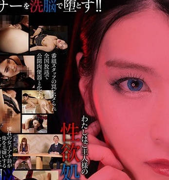 stars-253 对憧憬女主播本庄铃使用洗脑精华水-sarga