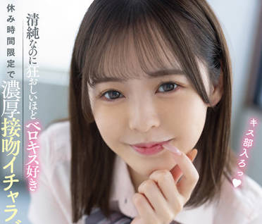 FSDSS-556 调情俱乐部-神木蘭-sarga
