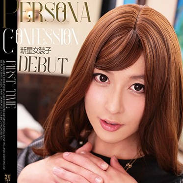 jstk-001 新星女装子-sarga