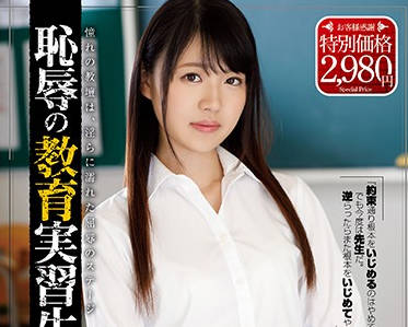 atid-409 被问题学生霸凌侵犯内射-姫野ことめ-sarga
