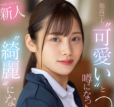 MIFD-233 学校的前棒球经理-有栖舞衣-sarga