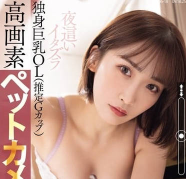 PPPE-233 单身大胸白领OL-美園和花-sarga