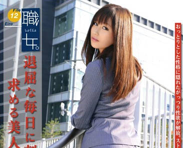 MEK-011 職女-絵色千佳-sarga