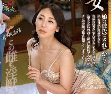 ALDN-241 被搞到身體顫抖的女人-田所百合-sarga