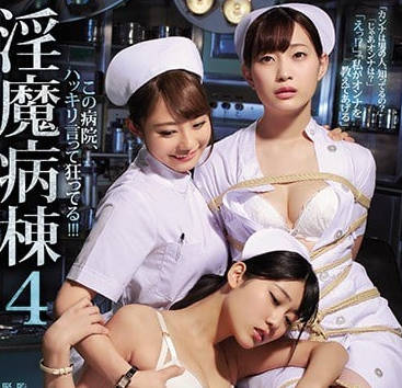 SSPD-145 淫魔医院护士三姐妹-sarga