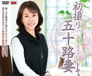 JRZE-150 初次拍摄五十岁-宫下昌代-sarga