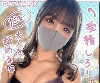 SUKE-149 妄孩子们的乱交-sarga