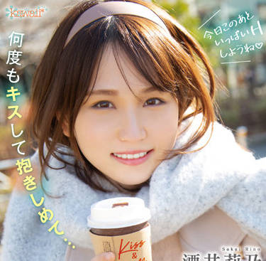 cawd-380 让我们有很多的性爱-酒井莉乃-sarga