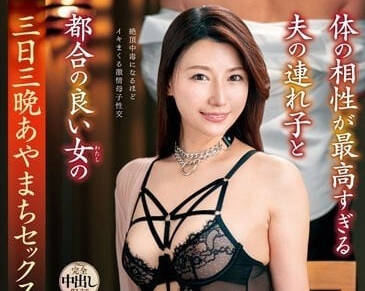 VENX-213 身体相性极合-加藤彩乃-sarga