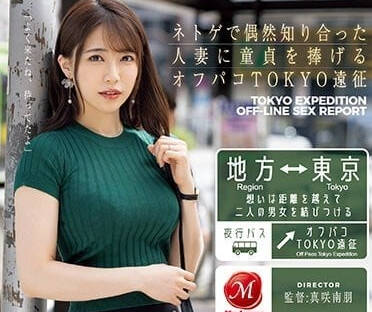 JUQ-411 奉獻我的處男之身-一乃葵-sarga