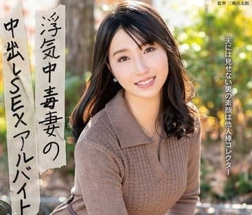 EUUD-052 作弊成瘾的妻子-藤咲紫-sarga