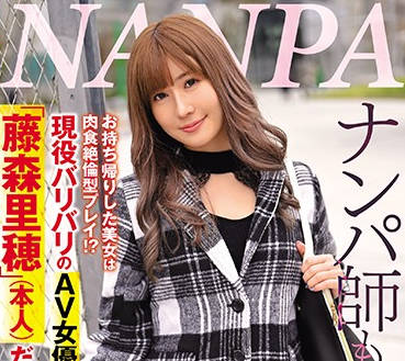 NNPJ-445 有活力的AV女优-藤森里穂-sarga