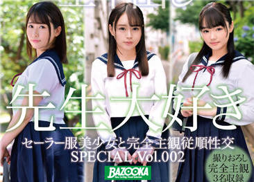 BAZX-363 完全主観従順性交-sarga