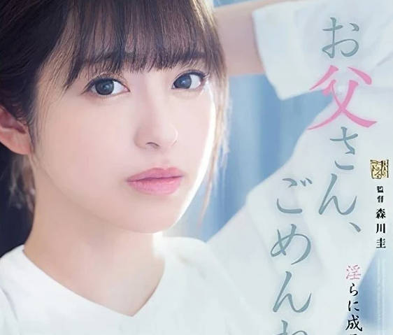 ADN-489 请原谅逐渐淫乱的我-樱萌子-sarga