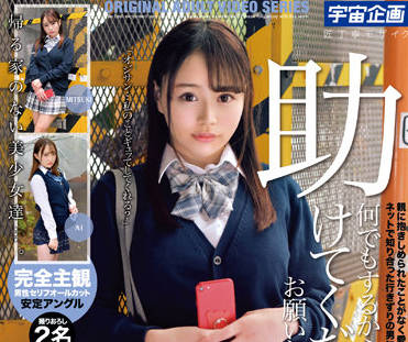 MDTM-799 穿制服的女孩-sarga