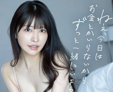 HMN-299 性工作者邀请我在早上进行一次赤裸裸的约会-sarga