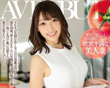 meyd-567 结婚第六年的29岁人妻-七瀬未悠-sarga