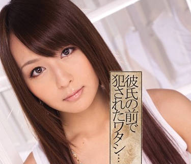 iptd-661 在变态男友面前被侵犯轮奸-希崎ジェシカ-sarga