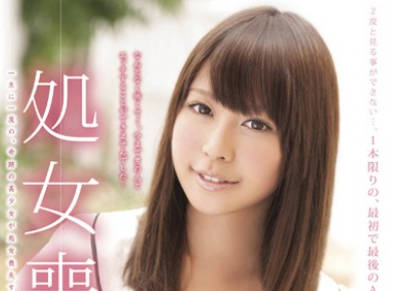 sdmu-004 処女喪失-夏海葵-sarga