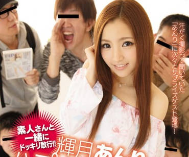 ipz-752 可爱女优-輝月あんり-sarga