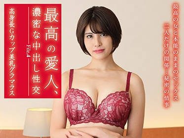 hodv-21448 最浓密的内射性交-滝沢ななお-sarga
