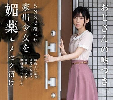 HOMA-133 男人满意肉便器-雨依燕-sarga
