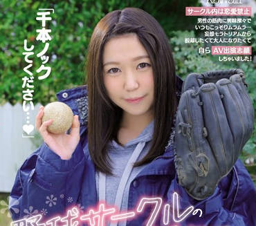 cawd-070 声音甜美外表可爱的清纯少女-久保みなぎ-sarga