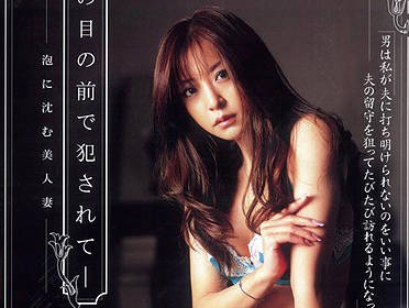 shkd-283 沦为风俗女的社长夫人-鈴木麻奈美-sarga