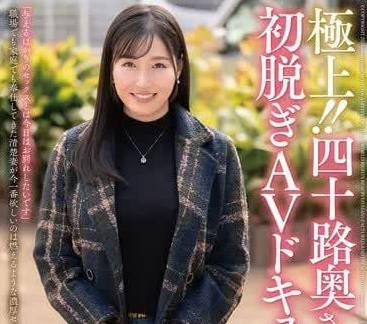 JUTA-145 四十岁人妻初脱-村上紗枝-sarga