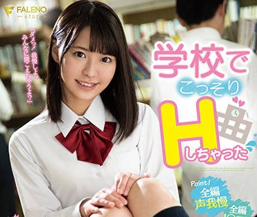 fsdss-034 超可爱的学生妹-東條なつ-sarga