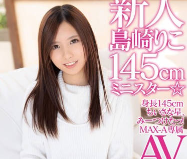 xvsr-035 新人-島崎りこ-sarga