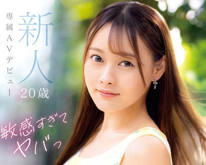 DVDMS-924 文系女子大生-あおい夢莉-sarga
