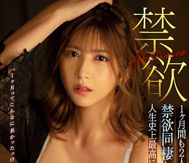 ssis-397 单独禁欲-七ツ森りり-sarga