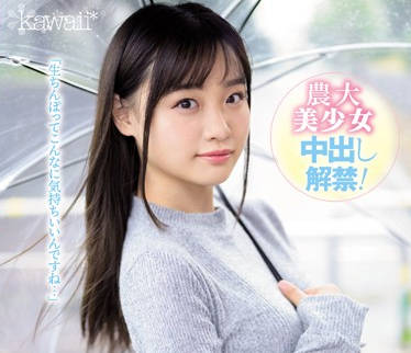 cawd-049 性欲旺盛的19岁美少女-花音うらら-sarga