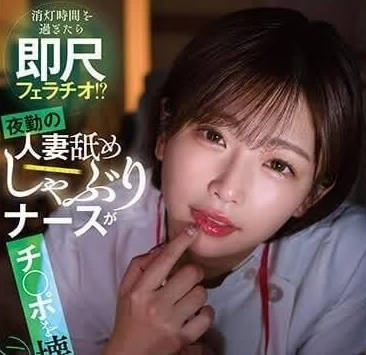 START-038 过了关灯时间的口交-纱仓真菜-sarga