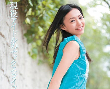 DV-916 偶像们的性生活-希志あいの-sarga