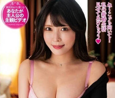 EMOT-025 新婚生活-新村明里-sarga